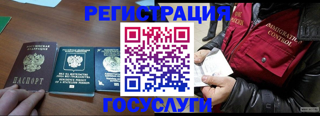 прописка законно в Суздали